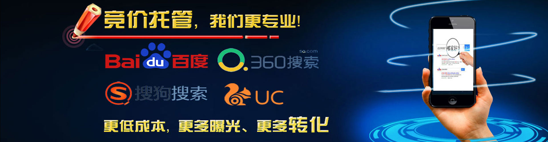 天心如何做sem