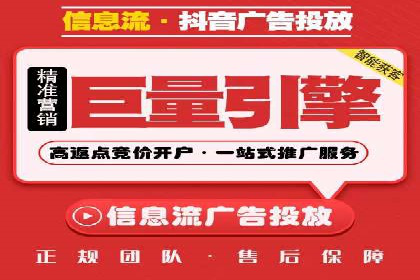 百度信息流开户案例分析：实操技巧分享